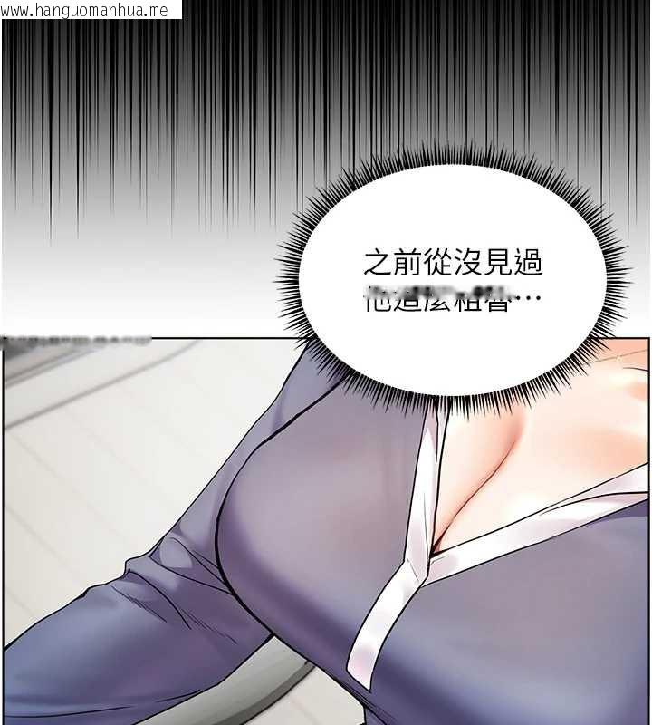 韩国漫画老师的亲密指导韩漫_老师的亲密指导-第75话-解锁新式蒙眼play在线免费阅读-韩国漫画-第125张图片