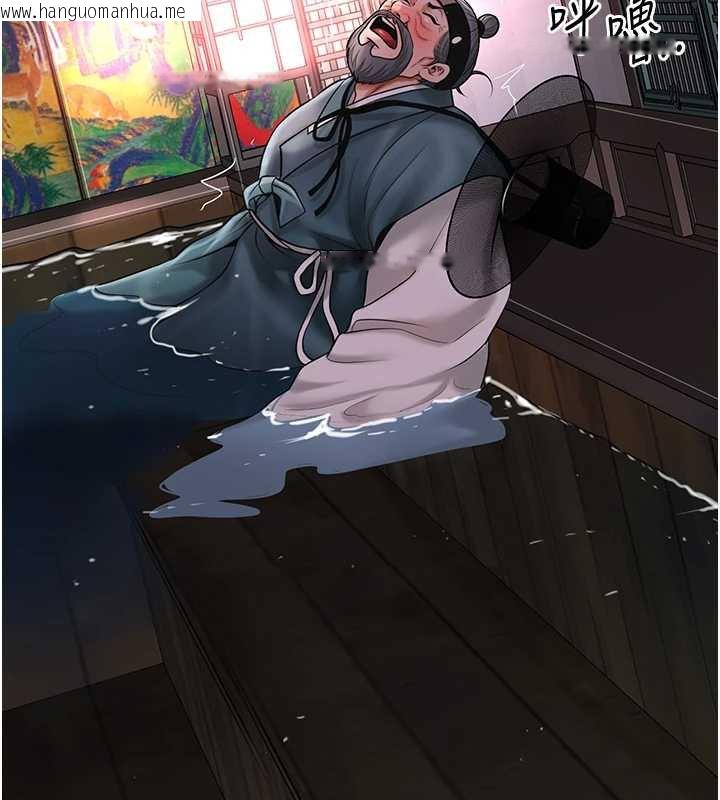 韩国漫画花容湿色:取花点韩漫_花容湿色:取花点-第79话-昨晚你真粗鲁…在线免费阅读-韩国漫画-第25张图片