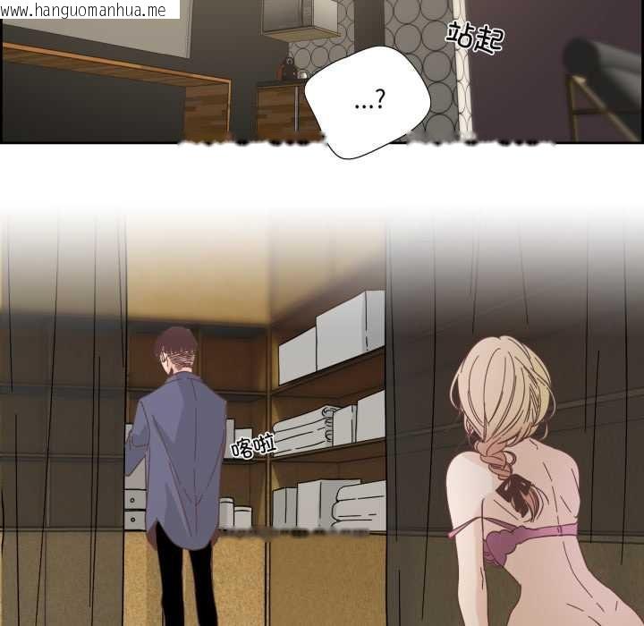 韩国漫画纯洁之罪韩漫_纯洁之罪-第30话在线免费阅读-韩国漫画-第63张图片