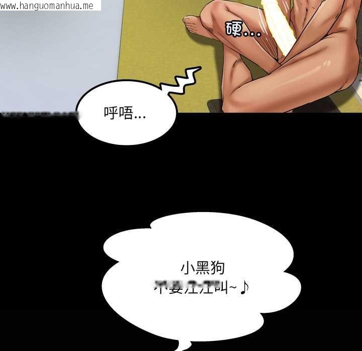 韩国漫画房间里的心跳韩漫_房间里的心跳-第10话在线免费阅读-韩国漫画-第140张图片