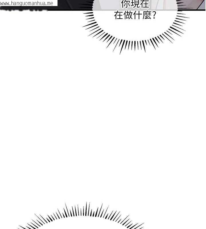 韩国漫画衣锦还乡韩漫_衣锦还乡-第22话-你老婆我玩得很爽在线免费阅读-韩国漫画-第84张图片