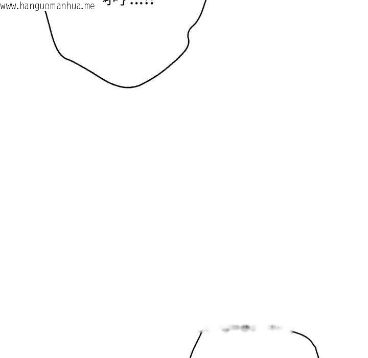 韩国漫画再爱我一次韩漫_再爱我一次-第45话在线免费阅读-韩国漫画-第175张图片