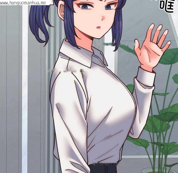 韩国漫画少爷的替身韩漫_少爷的替身-第28话在线免费阅读-韩国漫画-第114张图片