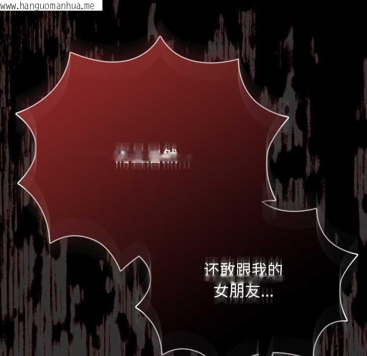 韩国漫画耳边的初恋鬼神韩漫_耳边的初恋鬼神-第6话在线免费阅读-韩国漫画-第113张图片