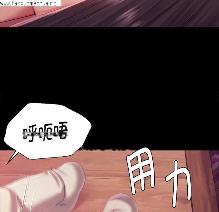 韩国漫画小姐韩漫_小姐-第97话在线免费阅读-韩国漫画-第68张图片