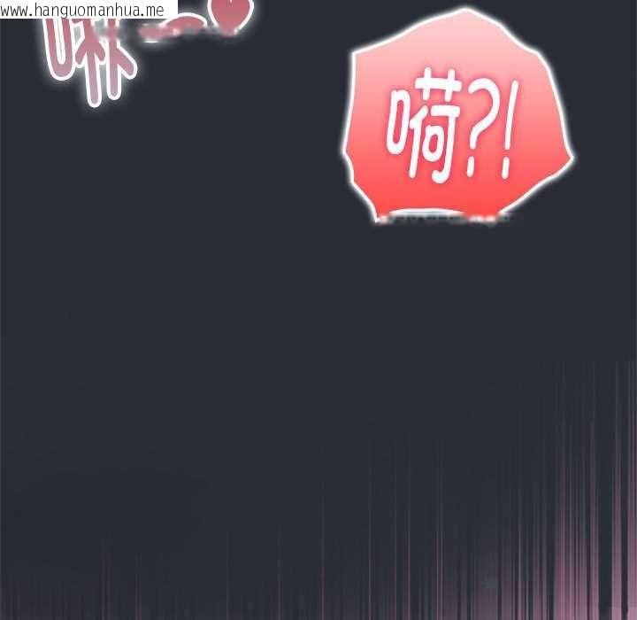 韩国漫画大企业里的小秘密/在大企业当废柴韩漫_大企业里的小秘密/在大企业当废柴-第话在线免费阅读-韩国漫画-第97张图片