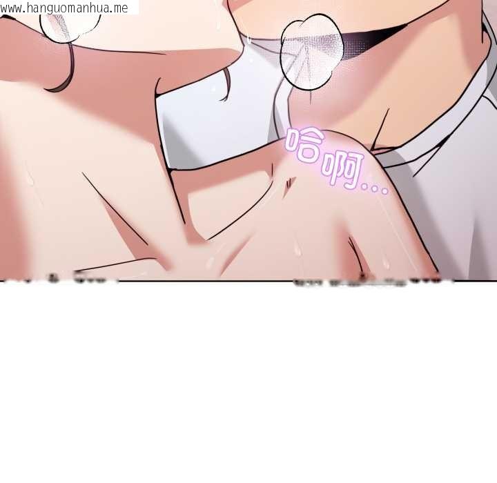 韩国漫画男人止步韩漫_男人止步-第32话在线免费阅读-韩国漫画-第132张图片