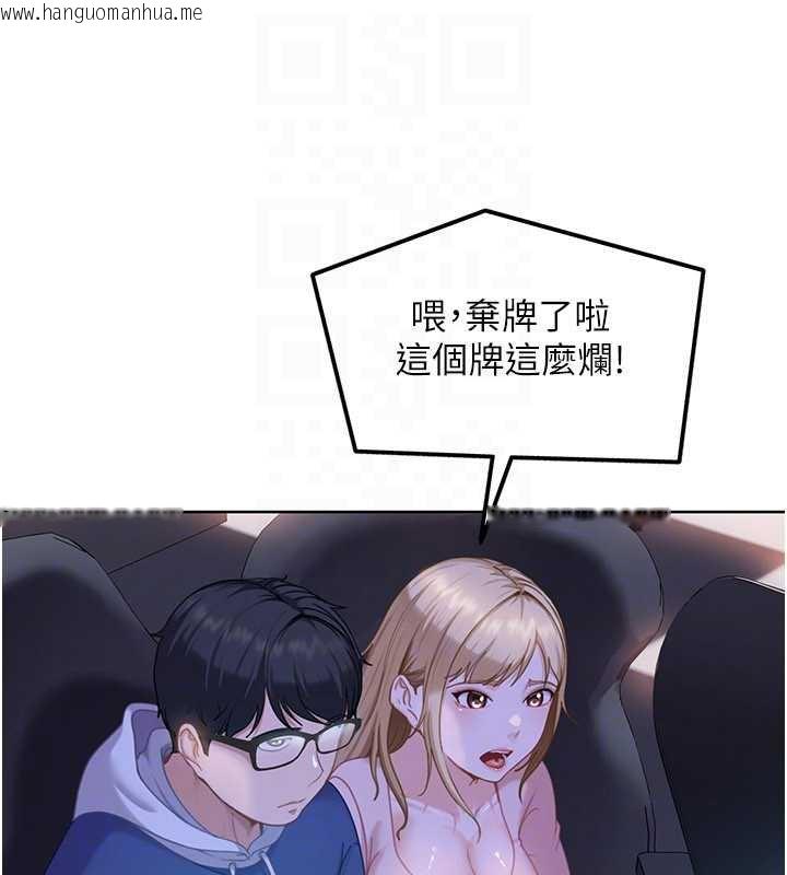 韩国漫画太妹硬闯成人界韩漫_太妹硬闯成人界-第8话-给你来一发当奖励在线免费阅读-韩国漫画-第51张图片