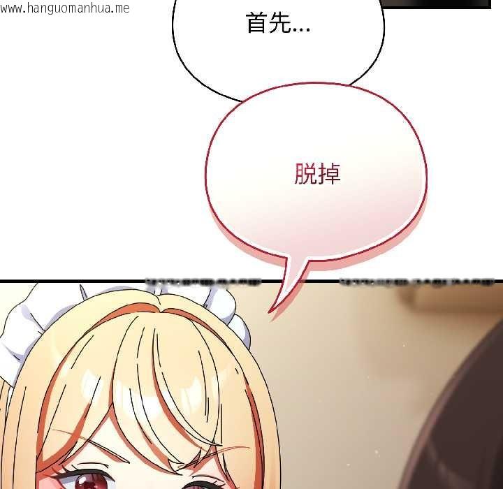 韩国漫画硬也要拍完韩漫_硬也要拍完-第16话在线免费阅读-韩国漫画-第14张图片