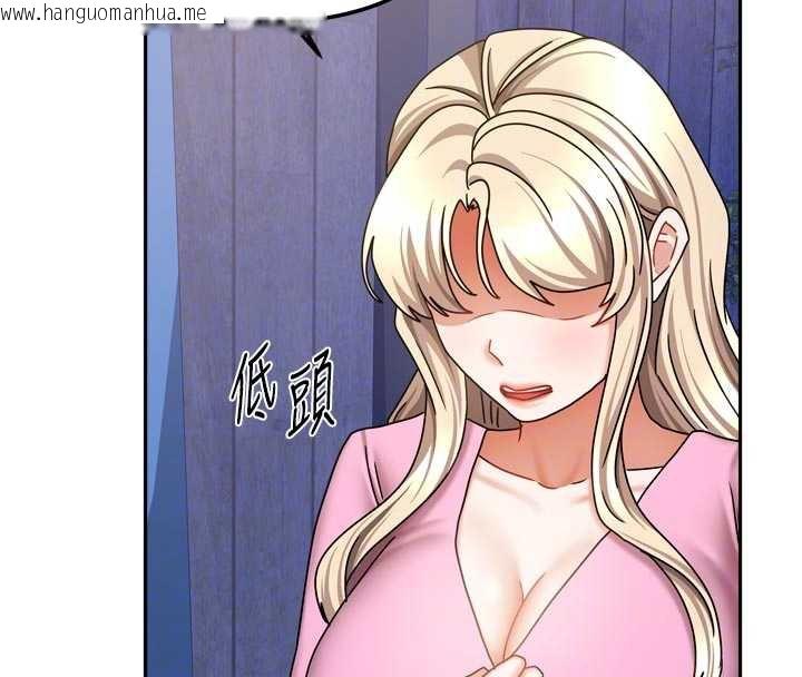 韩国漫画我家的女房客韩漫_我家的女房客-第39话-好东西都一起分享的三姐妹在线免费阅读-韩国漫画-第21张图片