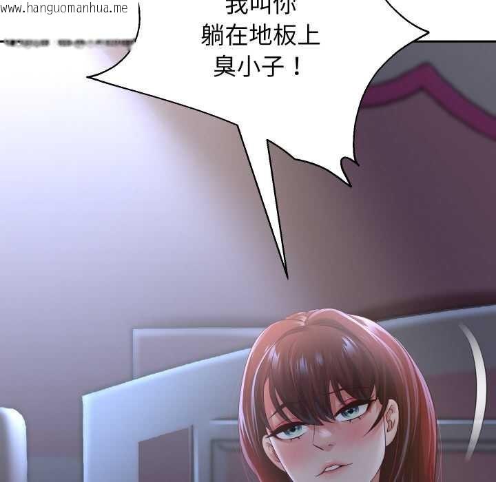 韩国漫画重生之长枪无敌韩漫_重生之长枪无敌-第82话在线免费阅读-韩国漫画-第22张图片