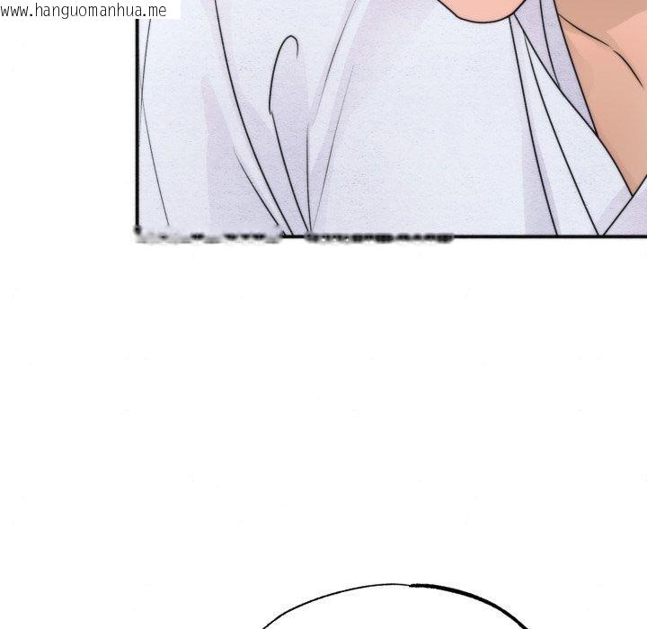 韩国漫画狂眼韩漫_狂眼-第87话在线免费阅读-韩国漫画-第41张图片