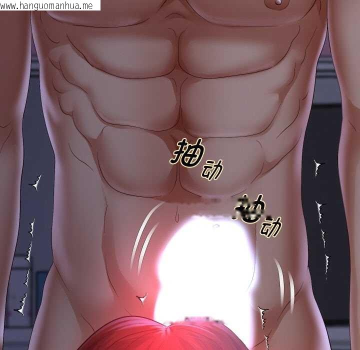 韩国漫画重生之长枪无敌韩漫_重生之长枪无敌-第82话在线免费阅读-韩国漫画-第5张图片