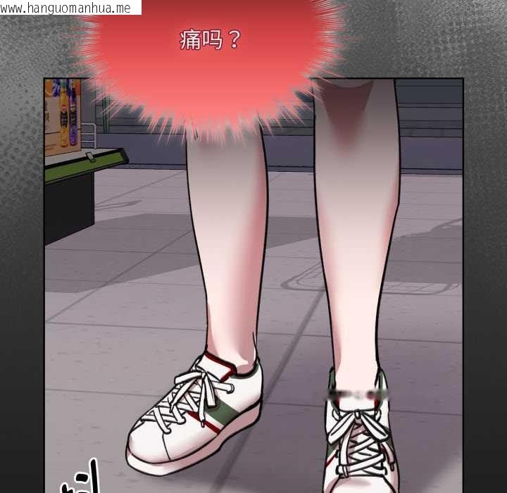 韩国漫画耳边的初恋鬼神韩漫_耳边的初恋鬼神-第6话在线免费阅读-韩国漫画-第51张图片