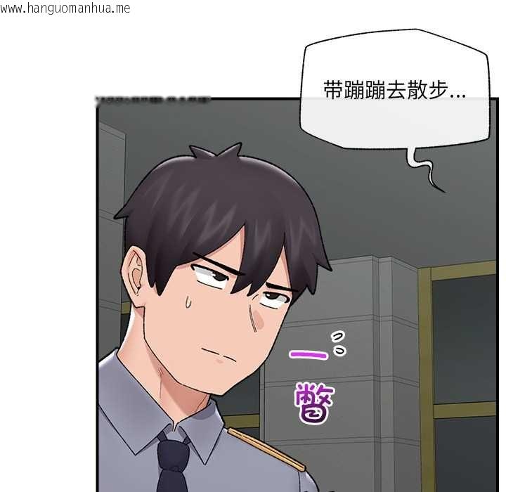 韩国漫画催眠手机韩漫_催眠手机-第46话在线免费阅读-韩国漫画-第146张图片