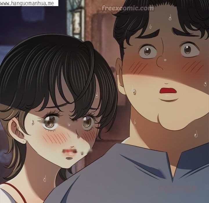 韩国漫画恶女勾勾缠/难缠小恶女韩漫_恶女勾勾缠/难缠小恶女-第280话在线免费阅读-韩国漫画-第84张图片