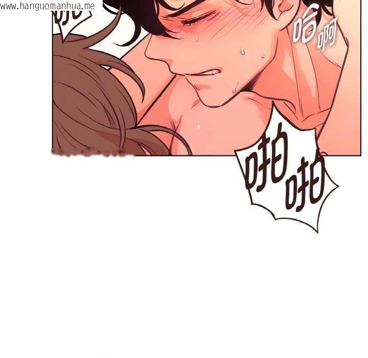 韩国漫画吉赛儿之血韩漫_吉赛儿之血-第27话在线免费阅读-韩国漫画-第21张图片