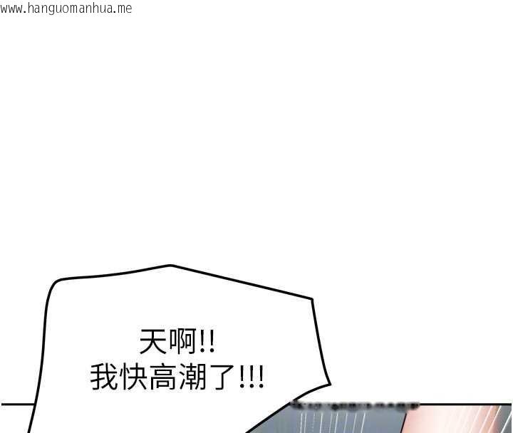 韩国漫画我家的女房客韩漫_我家的女房客-第39话-好东西都一起分享的三姐妹在线免费阅读-韩国漫画-第115张图片