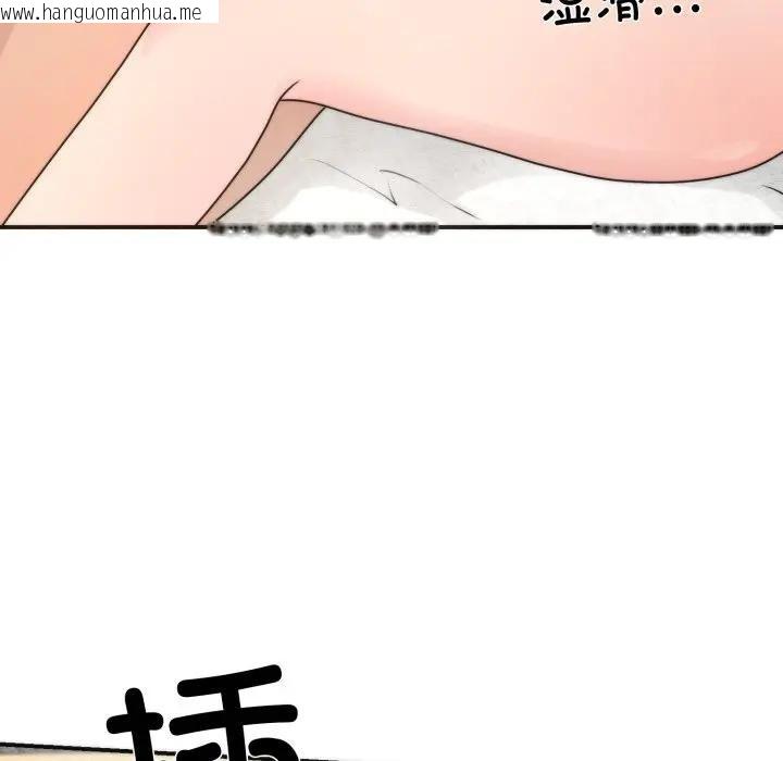 韩国漫画狂眼韩漫_狂眼-第88话在线免费阅读-韩国漫画-第91张图片