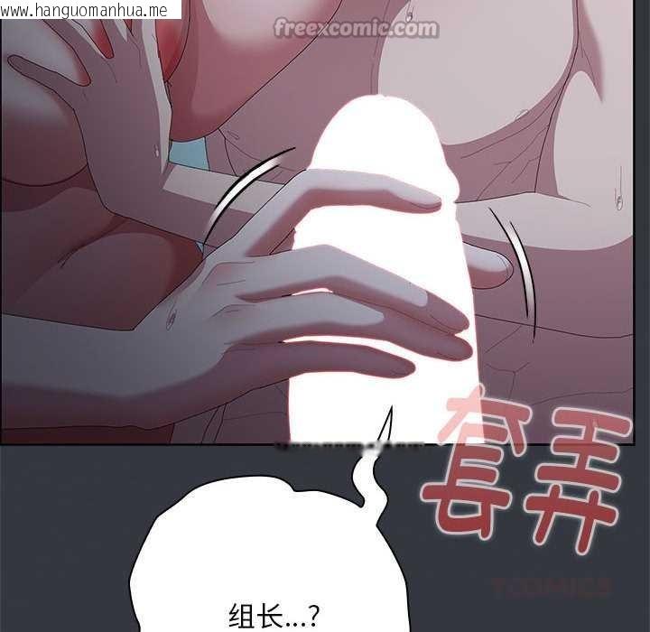 韩国漫画大企业里的小秘密/在大企业当废柴韩漫_大企业里的小秘密/在大企业当废柴-第话在线免费阅读-韩国漫画-第140张图片
