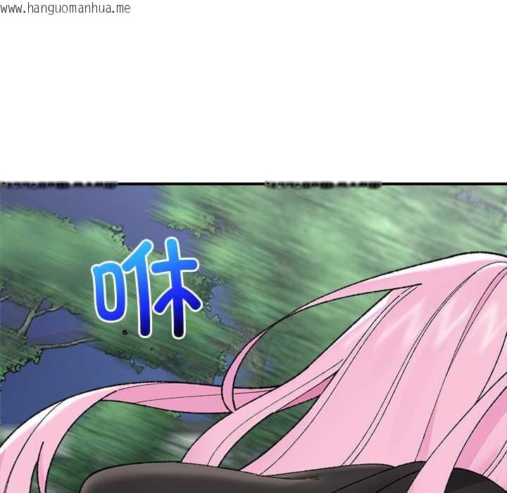 韩国漫画催眠手机韩漫_催眠手机-第46话在线免费阅读-韩国漫画-第163张图片