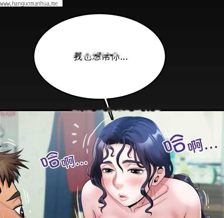 韩国漫画房间里的心跳韩漫_房间里的心跳-第10话在线免费阅读-韩国漫画-第6张图片