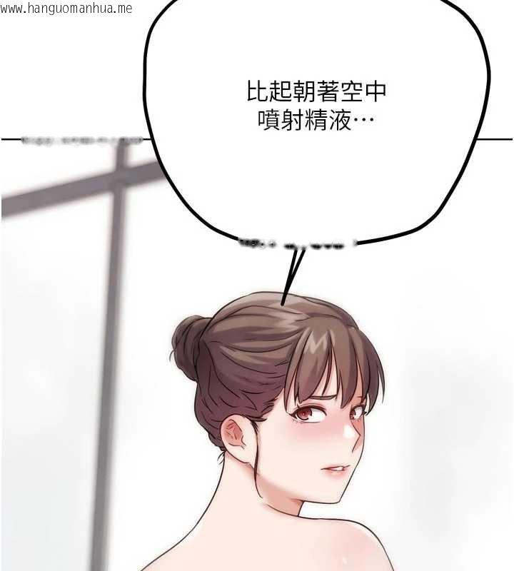 韩国漫画G斗吧!真人肉搏王韩漫_G斗吧!真人肉搏王-第28话-请务必内射我!在线免费阅读-韩国漫画-第192张图片