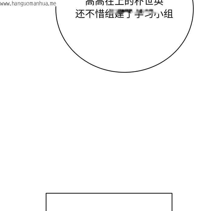 韩国漫画最后的冲刺韩漫_最后的冲刺-第38话在线免费阅读-韩国漫画-第29张图片