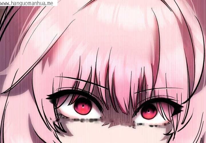 韩国漫画耳边的初恋鬼神韩漫_耳边的初恋鬼神-第6话在线免费阅读-韩国漫画-第3张图片