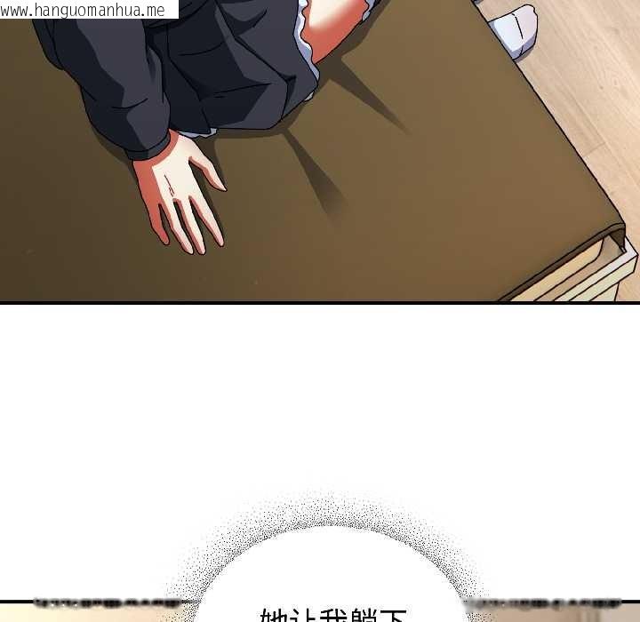 韩国漫画硬也要拍完韩漫_硬也要拍完-第16话在线免费阅读-韩国漫画-第49张图片