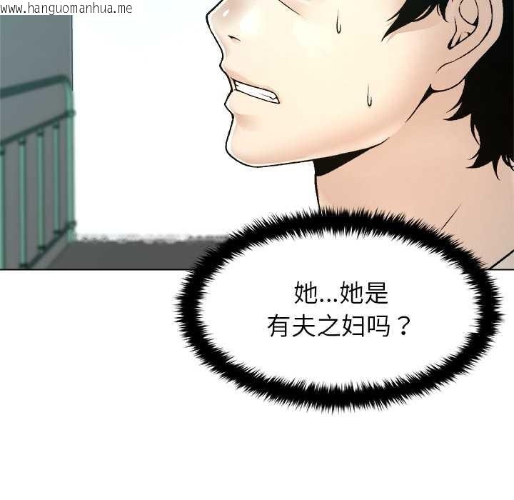 韩国漫画被幸运诅咒的人/幸运的孽缘韩漫_被幸运诅咒的人/幸运的孽缘-第18话在线免费阅读-韩国漫画-第20张图片