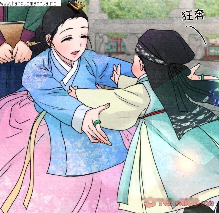 韩国漫画狂眼韩漫_狂眼-第89话在线免费阅读-韩国漫画-第21张图片