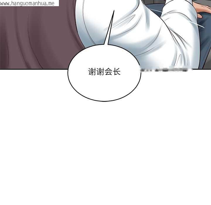 韩国漫画财阀家的女婿韩漫_财阀家的女婿-第56话在线免费阅读-韩国漫画-第65张图片