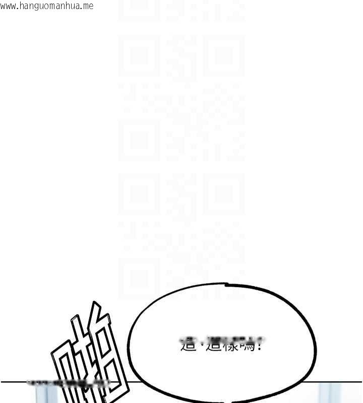 韩国漫画G斗吧!真人肉搏王韩漫_G斗吧!真人肉搏王-第28话-请务必内射我!在线免费阅读-韩国漫画-第51张图片