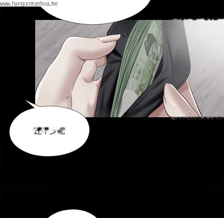 韩国漫画隐秘的同居韩漫_隐秘的同居-第12话在线免费阅读-韩国漫画-第37张图片