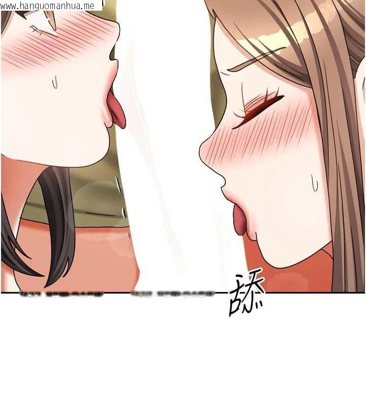 韩国漫画我家的女房客韩漫_我家的女房客-第39话-好东西都一起分享的三姐妹在线免费阅读-韩国漫画-第2张图片