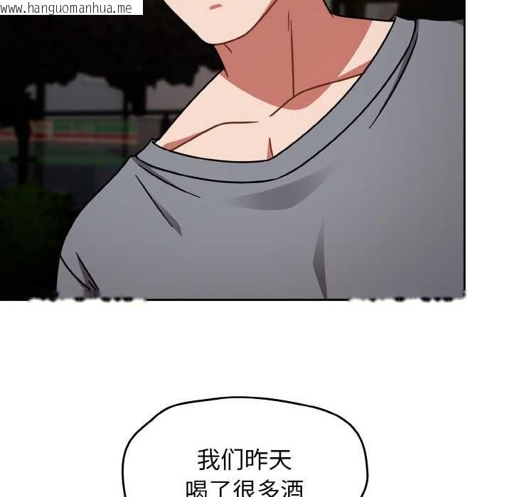 韩国漫画热情拳击馆韩漫_热情拳击馆-第49话在线免费阅读-韩国漫画-第118张图片