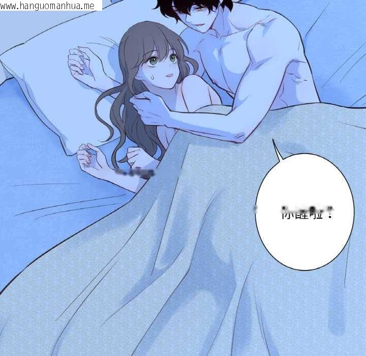 韩国漫画吉赛儿之血韩漫_吉赛儿之血-第27话在线免费阅读-韩国漫画-第77张图片