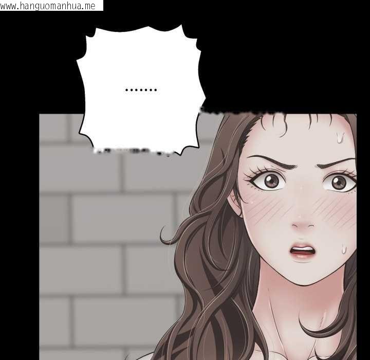 韩国漫画再爱我一次韩漫_再爱我一次-第45话在线免费阅读-韩国漫画-第99张图片