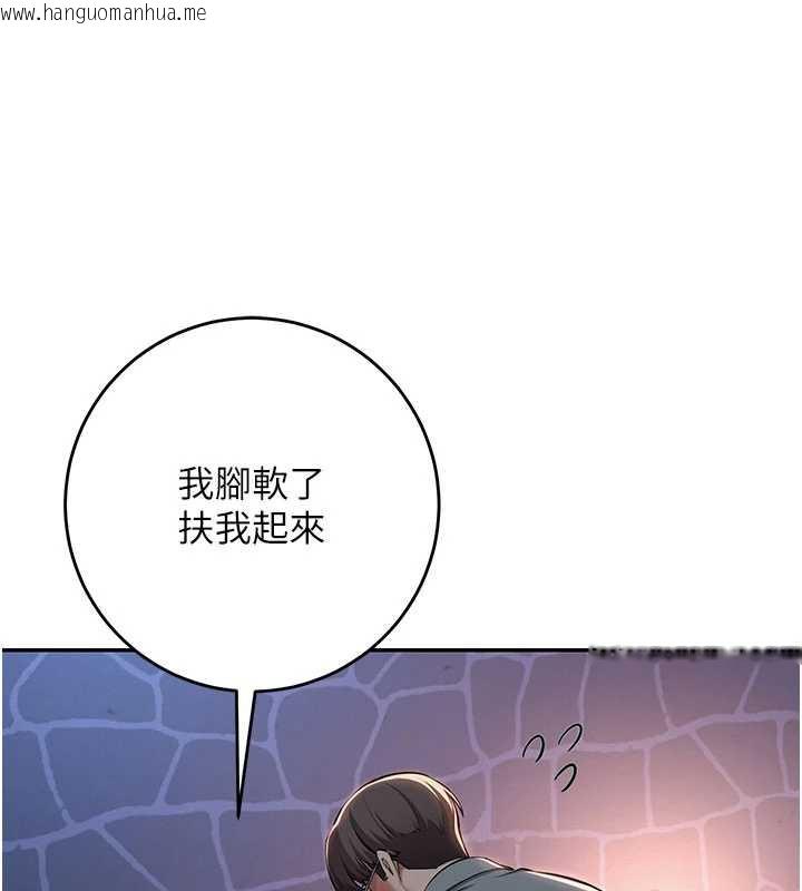 韩国漫画校园成人礼韩漫_校园成人礼-第13话-小只马火车便当在线免费阅读-韩国漫画-第53张图片