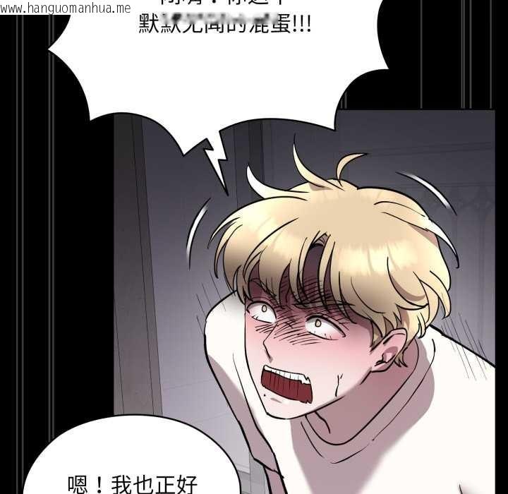 韩国漫画耳边的初恋鬼神韩漫_耳边的初恋鬼神-第6话在线免费阅读-韩国漫画-第132张图片