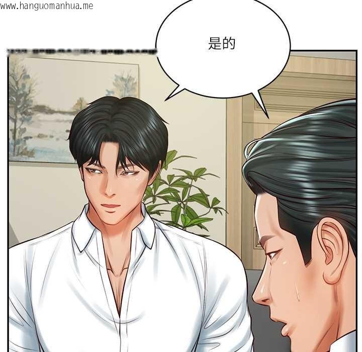 韩国漫画财阀家的女婿韩漫_财阀家的女婿-第56话在线免费阅读-韩国漫画-第33张图片