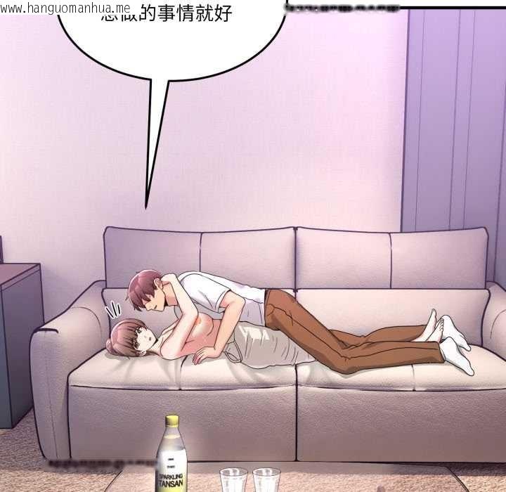 韩国漫画男人止步韩漫_男人止步-第32话在线免费阅读-韩国漫画-第51张图片