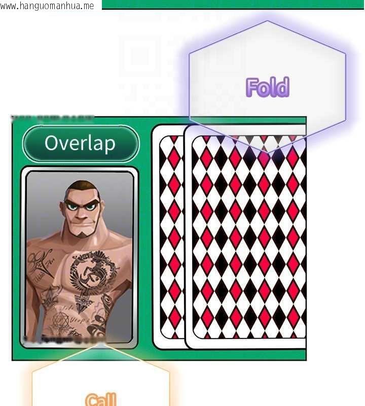 韩国漫画太妹硬闯成人界韩漫_太妹硬闯成人界-第8话-给你来一发当奖励在线免费阅读-韩国漫画-第72张图片