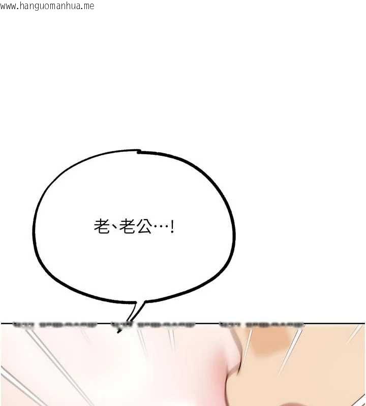 韩国漫画G斗吧!真人肉搏王韩漫_G斗吧!真人肉搏王-第28话-请务必内射我!在线免费阅读-韩国漫画-第166张图片