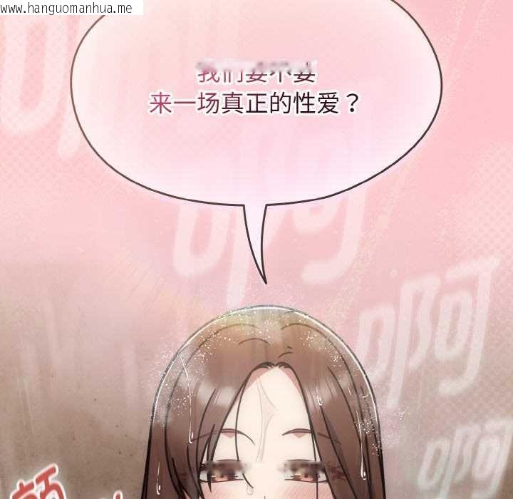 韩国漫画热情拳击馆韩漫_热情拳击馆-第49话在线免费阅读-韩国漫画-第107张图片