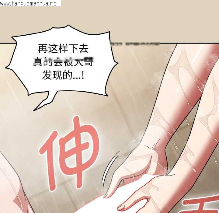 韩国漫画热情拳击馆韩漫_热情拳击馆-第49话在线免费阅读-韩国漫画-第105张图片