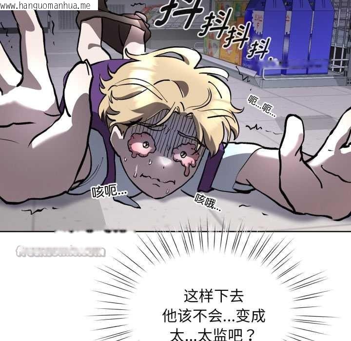 韩国漫画耳边的初恋鬼神韩漫_耳边的初恋鬼神-第6话在线免费阅读-韩国漫画-第45张图片