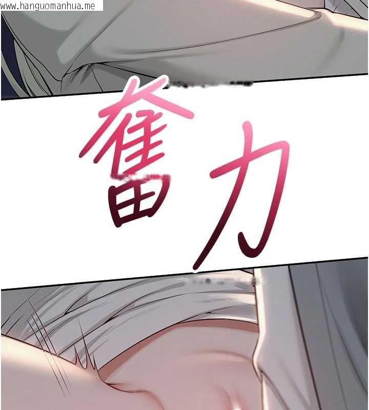 韩国漫画校园成人礼韩漫_校园成人礼-第13话-小只马火车便当在线免费阅读-韩国漫画-第108张图片