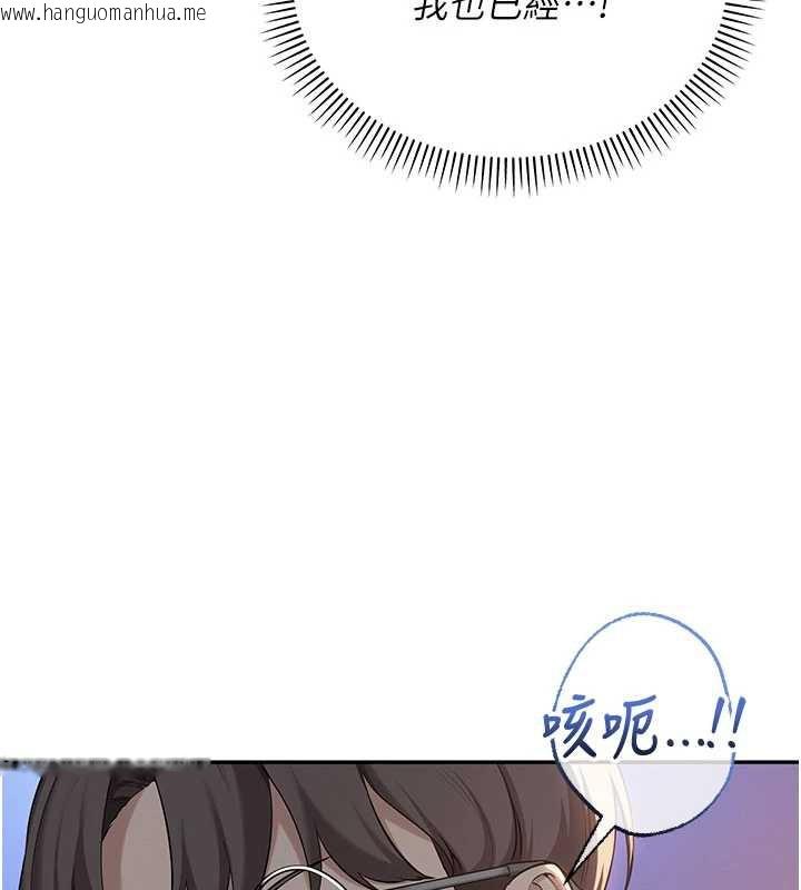 韩国漫画校园成人礼韩漫_校园成人礼-第13话-小只马火车便当在线免费阅读-韩国漫画-第6张图片